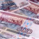 Дефицит федерального бюджета составил всего 0,5% ВВП Финансы