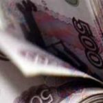 Дефицит федерального бюджета России резко сократился Финансы